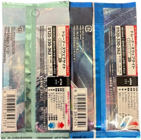 Random Pokemon Japanese Booster Pack Lot of 4 - Image 5