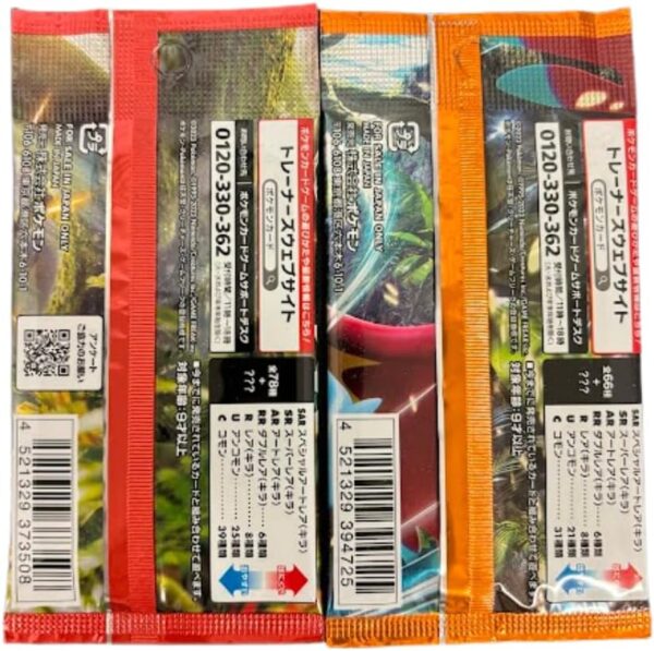 Random Pokemon Japanese Booster Pack Lot of 4 - Image 3