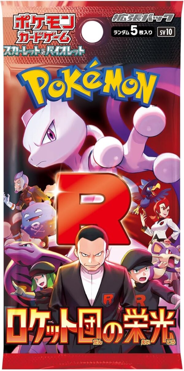 Pokemon Card Game Glory of Team Rocket Booster Box (Japanese) - 30 Packs - Image 2