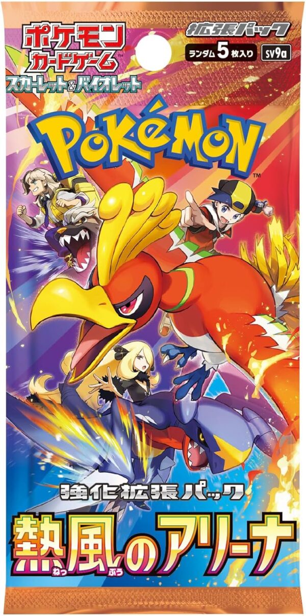 Pokemon Card Game Scarlet & Violet Enhanced Expansion Pack Hot Air Arena Booster Box (Japanese) - 30 Packs - Image 2